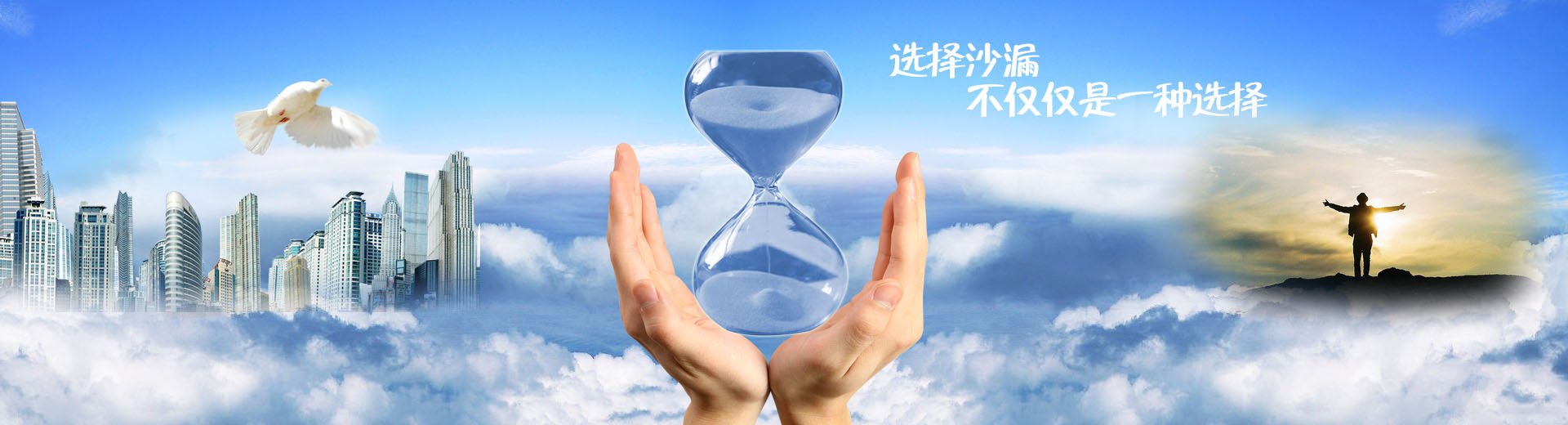 世界上最好的工作 